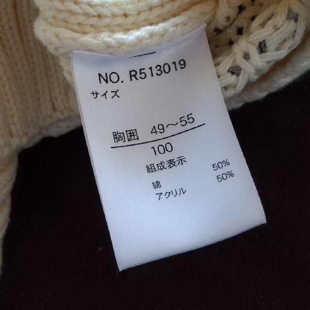 F.O.KIDS(エフオーキッズ)の【mtb様専用】綿ニット　100 アイボリー キッズ/ベビー/マタニティのキッズ服男の子用(90cm~)(ニット)の商品写真