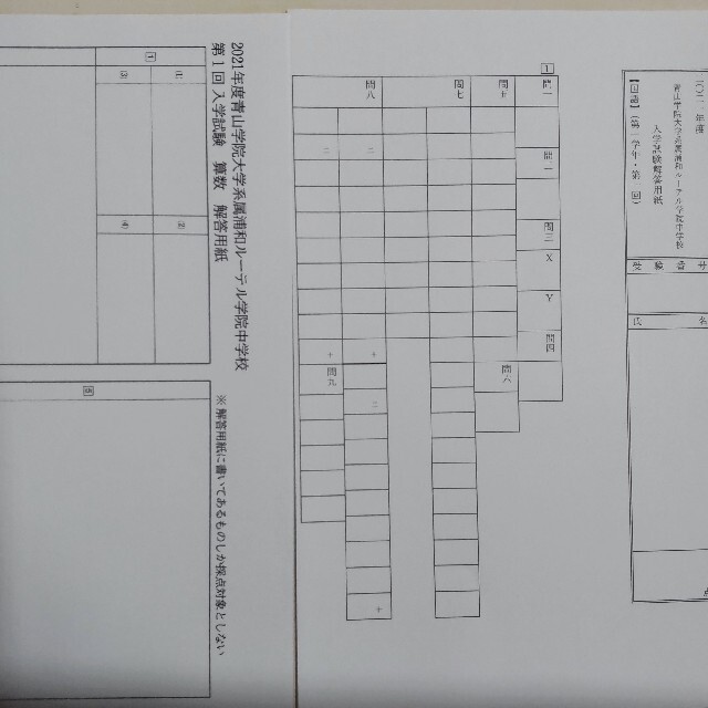 日本製 カナセライト アクリル板 ブラウンスモーク(キャスト板) 厚み5mm 2030X1020mm (1X2) 3カットまで無料(業務用) カット品のカンナ・糸面取り依頼のリンク有 - 4