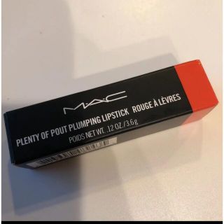 マック(MAC)のMac リップスティック(口紅)