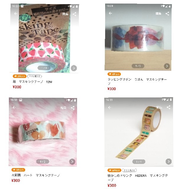 カテゴリ】 mio♡様 専用出品の通販 by mau's shop|ラクマ インテリア
