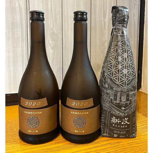 新政　産土(アース) 720ml✖️２本　アッシュ１本　セット