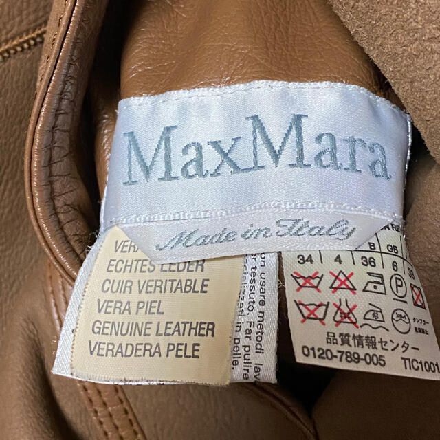 MAXMARA リバーシブル 本革 ファー コート サイズ38 Mサイズ相当-