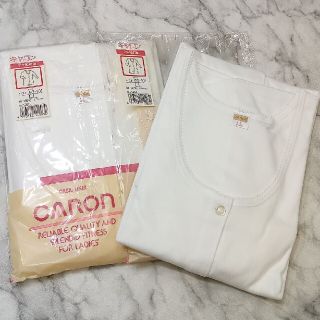 キャロン(CARON)のレディース 7分袖 前開シャツ (肌着) ホワイト 2枚組  LLサイズ(アンダーシャツ/防寒インナー)