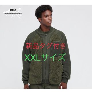 ユニクロ(UNIQLO)のフリースオーバーサイズジャケット(ブルゾン)