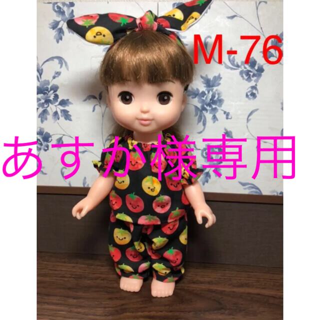 M-76 ソランちゃんメルちゃんハンドメイド服　パジャマセット