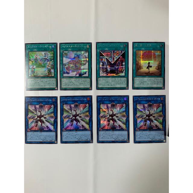 KONAMI(コナミ)の遊戯王　竜王神話　プリシクセット エンタメ/ホビーのトレーディングカード(シングルカード)の商品写真