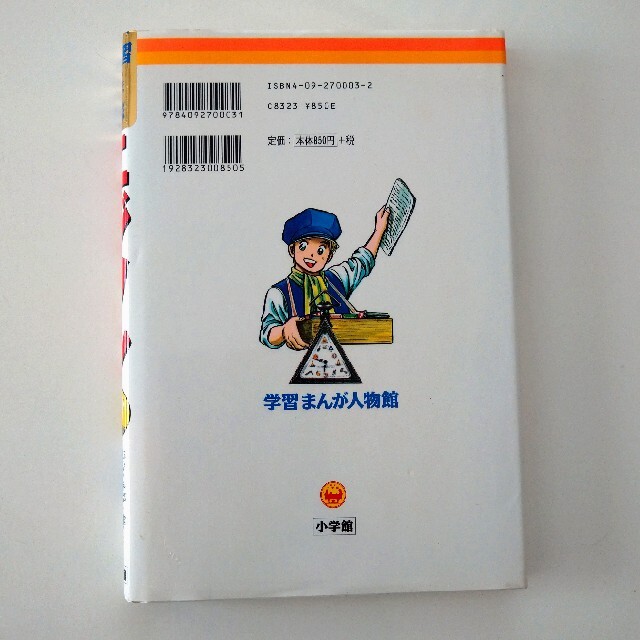 ☆大人気商品☆ R526 飾り 壁掛け鏡 ミラーピエロ キャラクター 45X60
