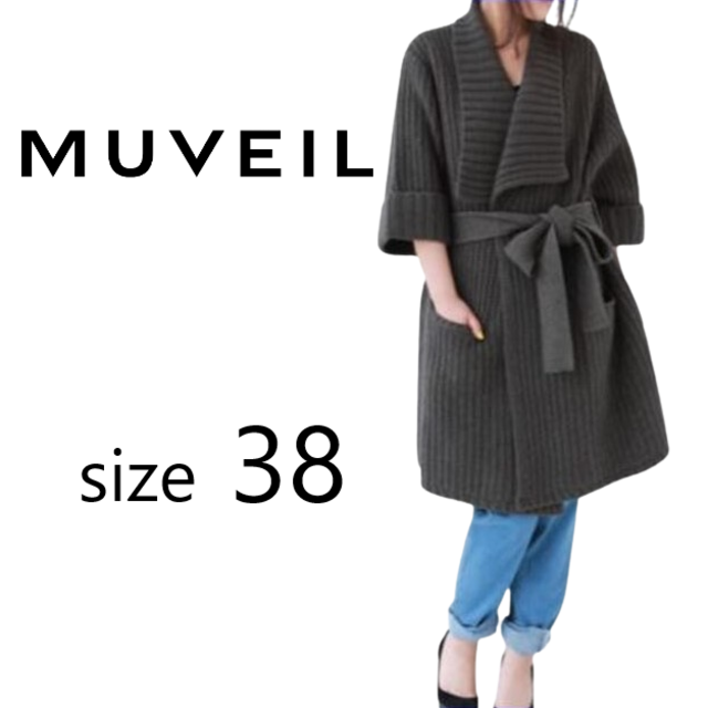 定価58,800円 ミュベール MUVEIL ニットガウン コート ジャケット