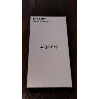 シャープ(SHARP)の新品未開封 AQUOS sense4 plus SH-M16 パープル(スマートフォン本体)