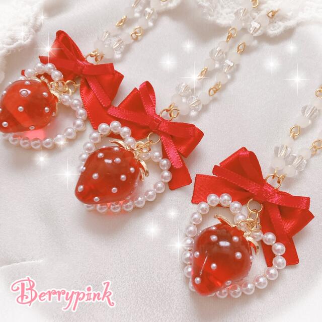 Berrypink♡苺とハートパールのリボンネックレス♡レッド ハンドメイドのアクセサリー(ネックレス)の商品写真