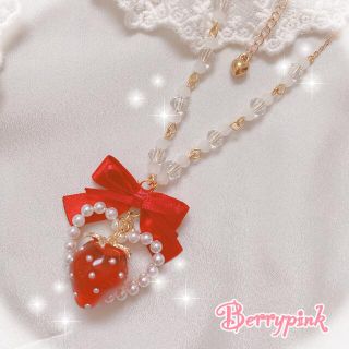 Berrypink♡苺とハートパールのリボンネックレス♡レッド(ネックレス)