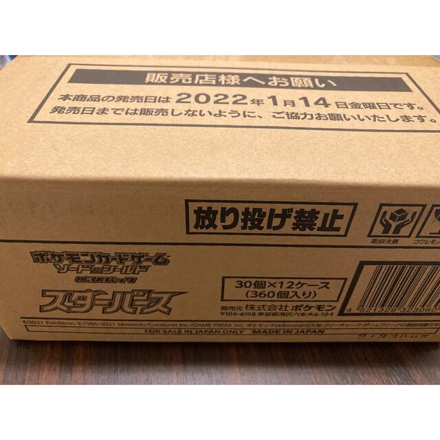 【超安い】 ポケモン スターバース　カートン - Box/デッキ/パック