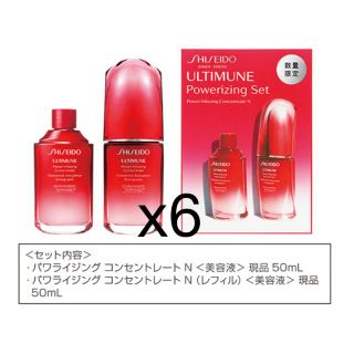 シセイドウ(SHISEIDO (資生堂))の瀬津宏様専用【新品未開封6セット】資生堂アルティミューン美容液 600ml(美容液)