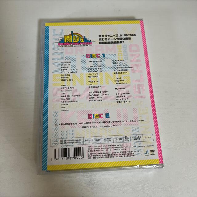 関ジュ　京セラ　DVD