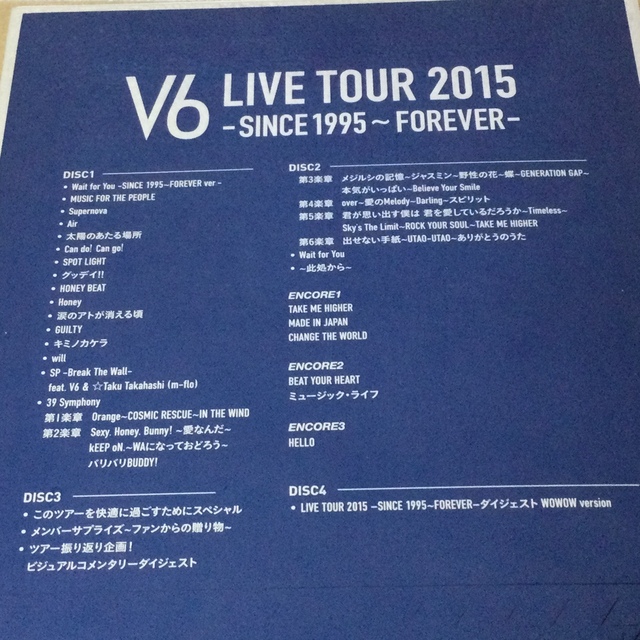 V6 LIVE TOUR 2015 初回生産限定盤A