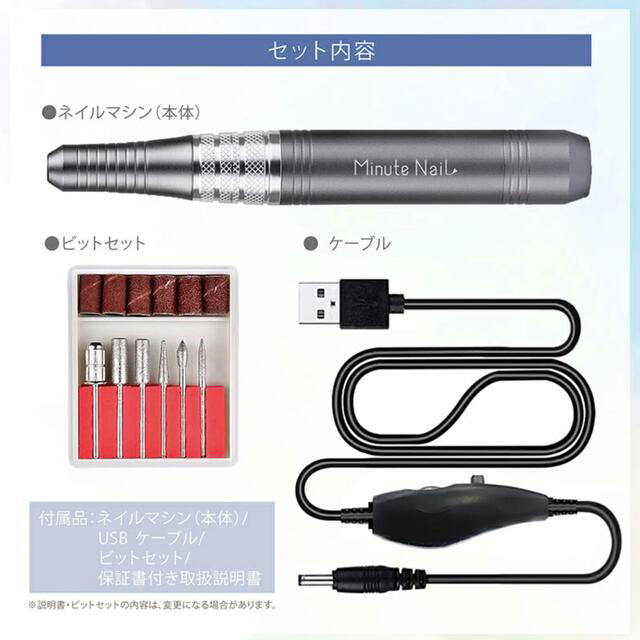 電動ネイルマシーン ジェルネイル コスメ/美容のネイル(その他)の商品写真