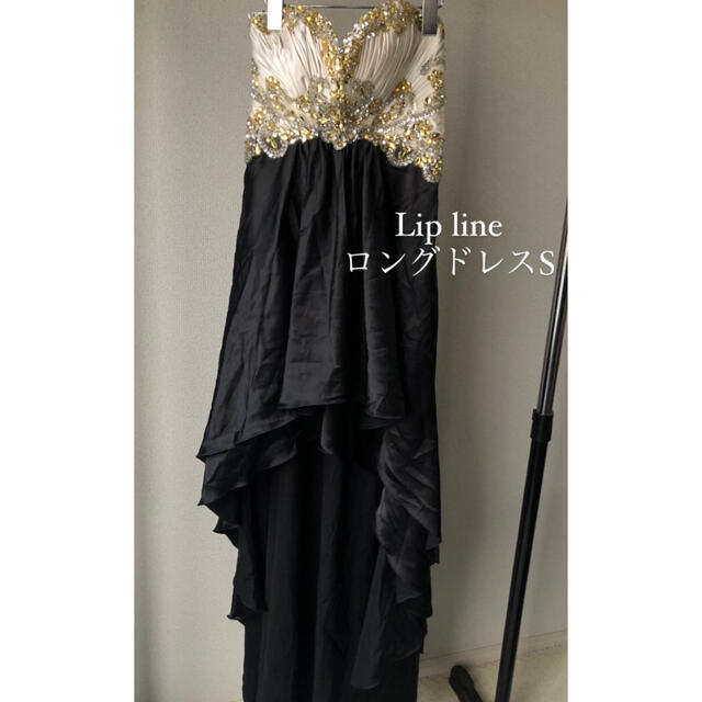 Lipline ロングドレスS レディースのフォーマル/ドレス(ロングドレス)の商品写真