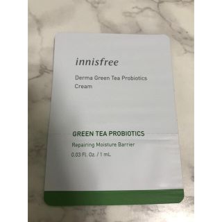 イニスフリー(Innisfree)のInnisfree ダーマグリーンティープロバイオティクスクリーム サンプル(サンプル/トライアルキット)