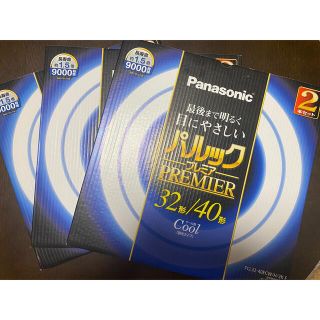 パナソニック(Panasonic)の【SALE!!】【新品・未使用】パルックプレミアム32/40 × 3箱(蛍光灯/電球)