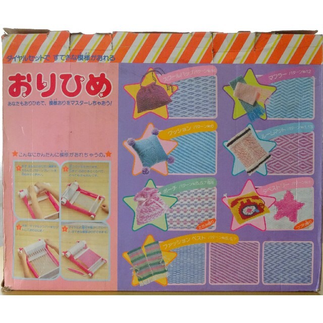 昭和レトロ】TOMY トミー おりひめ 廃盤品の通販 by じぃーじょ 昭和レトロ】TOMY トミー おりひめ 廃盤品の通販 by じぃーじょ