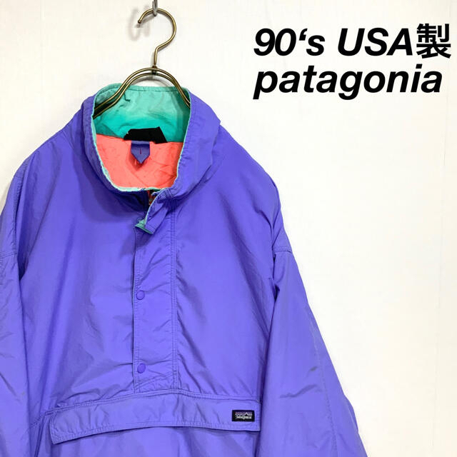 patagonia(パタゴニア)の希少 90‘s USA製 patagonia ネオンカラー アノラックジャケット メンズのジャケット/アウター(ナイロンジャケット)の商品写真