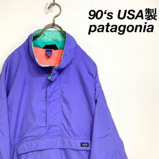 パタゴニア(patagonia)の希少 90‘s USA製 patagonia ネオンカラー アノラックジャケット(ナイロンジャケット)