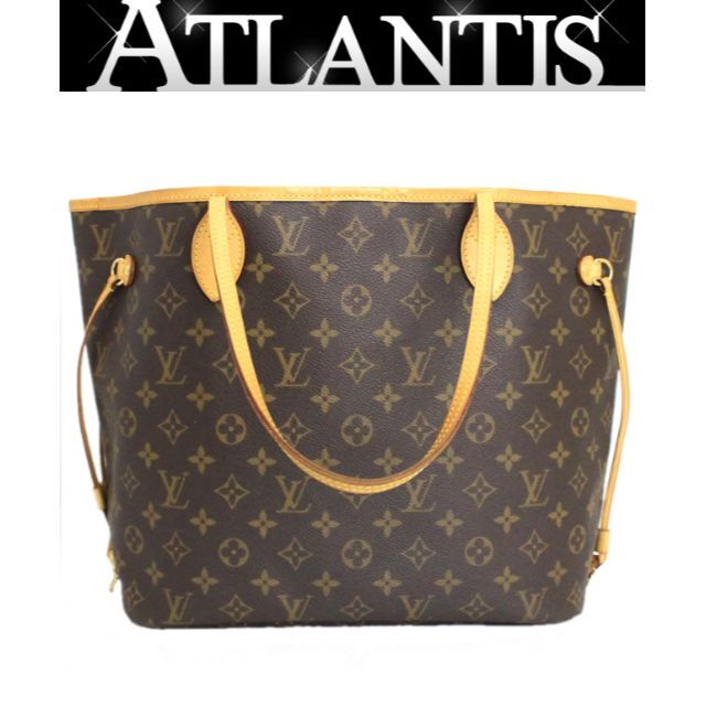 大特価!!】 LOUIS VUITTON - 美品 ルイヴィトン ネヴァーフルMM トート
