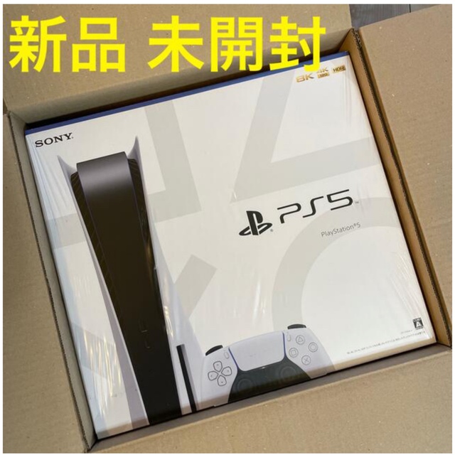 PlayStation(プレイステーション)のSONY PlayStation5 CFI-1100A01 エンタメ/ホビーのゲームソフト/ゲーム機本体(家庭用ゲーム機本体)の商品写真