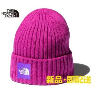 ザノースフェイス(THE NORTH FACE)の新品・即配送◆ノースフェイス・カプッチョリッド　ロックスベリーピンク(RX)(ニット帽/ビーニー)