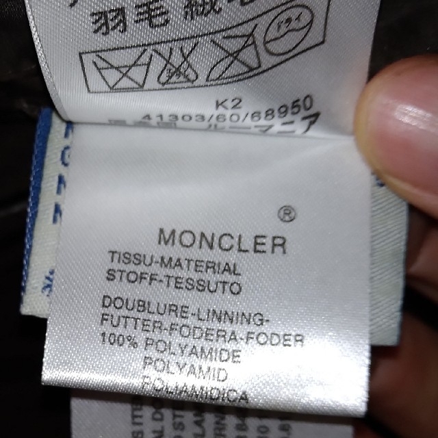 MONCLER - 【美品】モンクレール Mサイズ MONCLER ダウンジャケットの