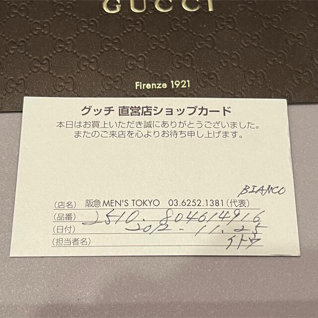 新品未使用 グッチキャンドル2個セット GUCCIキャンドル アロマ