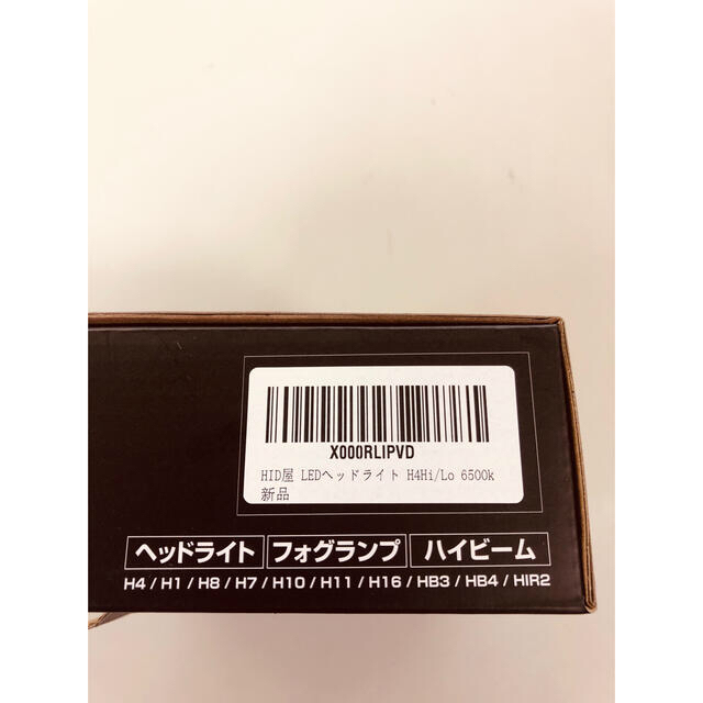   LEDヘッドライト 6500k 2本1セット 車検対応 一年保証 自動車/バイクの自動車(汎用パーツ)の商品写真