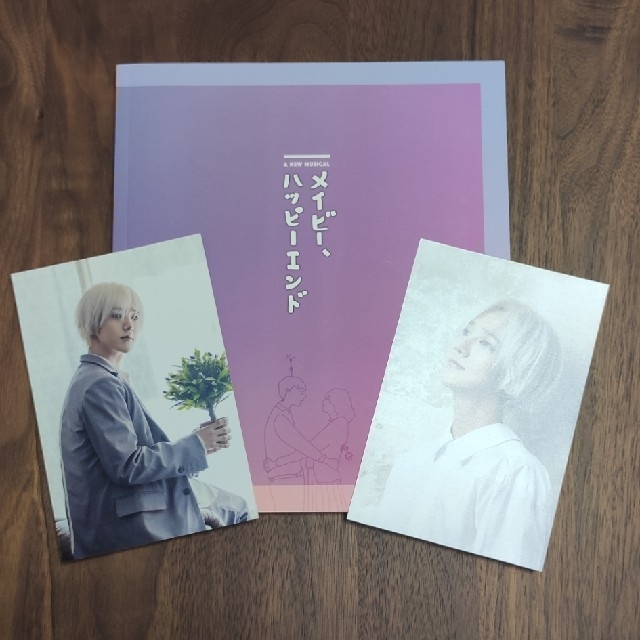 yesung 舞台、メイビー、ハッピーエンドのパンフレットと生写真2枚付き yesung 舞台、メイビー、ハッピーエンドのパンフレットと生写真2枚付き