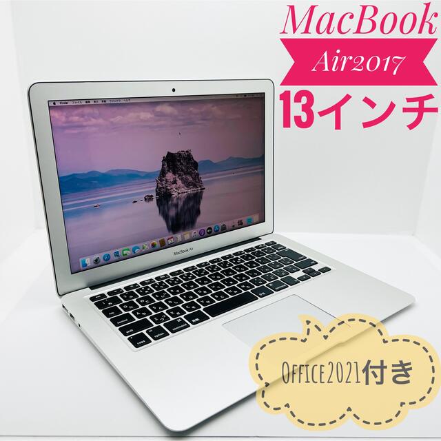 MacBook Air2017 13インチ i5 メモリ8GB SSD256GB