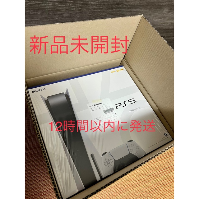 魅力の SONY - 5(プレイステーション5)CFI-1100A01 PlayStation 家庭用ゲーム機本体 魅力の SONY - 5(プレイステーション5)CFI-1100A01 PlayStation 家庭用ゲーム機本体