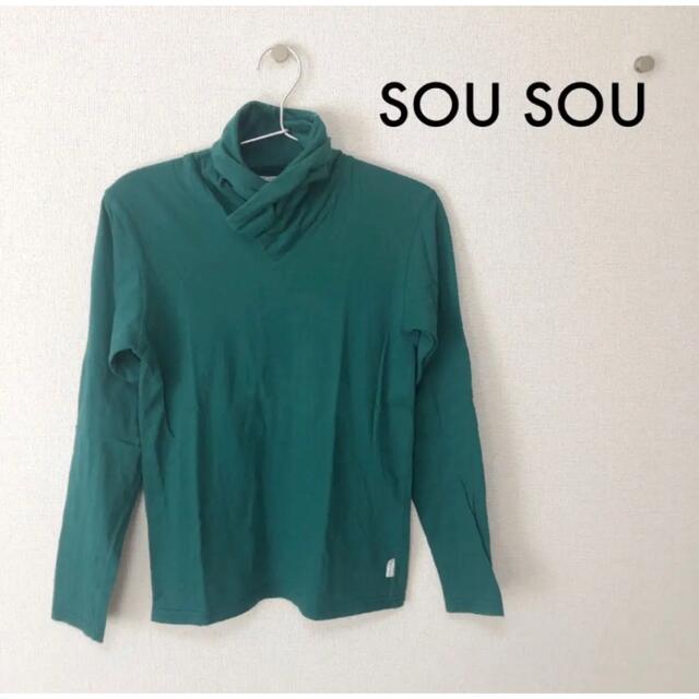 SOU・SOU(ソウソウ)の【SOU SOU】衿巻ジバン 無地　グリーン メンズのトップス(Tシャツ/カットソー(七分/長袖))の商品写真