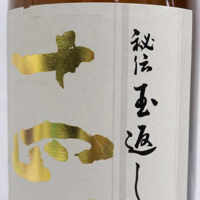 94%OFF!】 十四代 本丸 1800ml 2023.02. 早い方優先します tdh