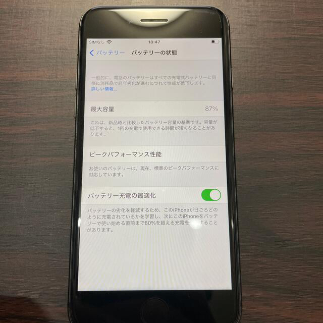 美品　iPhone 8 Space Gray 64 GB 6