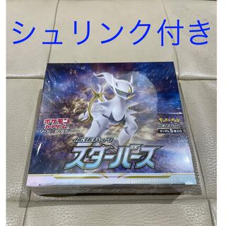 ポケモン - ポケモンカード バトルリージョン 2BOX 新品・シュリンク 