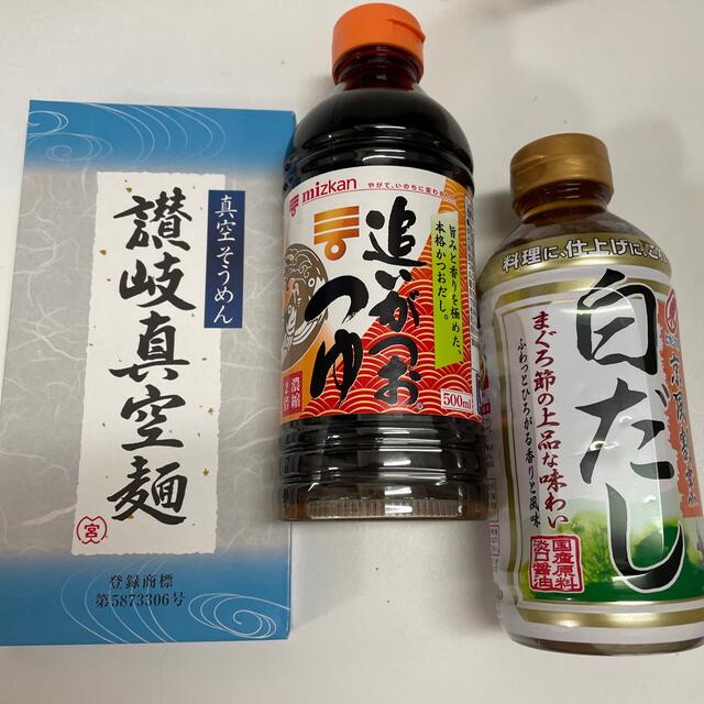 讃岐真空麺300gとめんつゆ 白だしセット chateauduroi.co