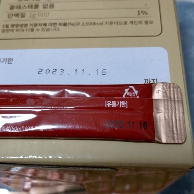 正元蔘紅参 ６年根高麗紅参精スティック  韓国1包10g×200本高麗人参濃縮液