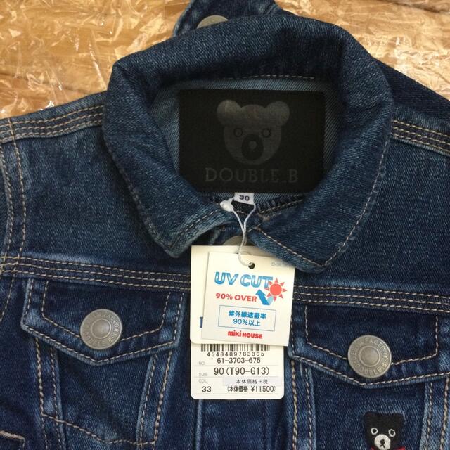 格安即決 ダブルビー デニム ジャケット アウター 90 econet.bi