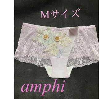 ワコール(Wacoal)のワコールamphiアンフィ(317PU)・桜色系パープル・大輪モチーフ(ショーツ)