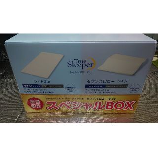 トゥルースリーパー スペシャルBOX(枕)