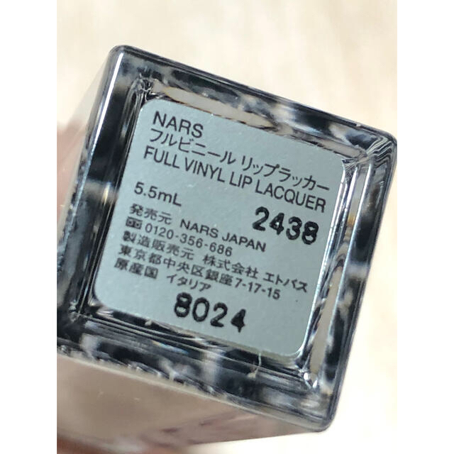 限定完売品 NARS フルビニールリップラッカー 2438 未使用に近い