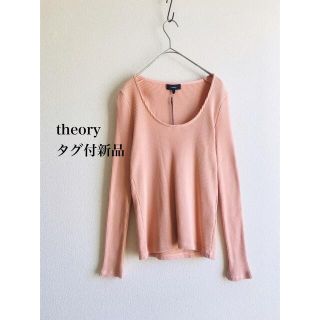 セオリー(theory)のタグ付新品　セオリー　リブカットソー(カットソー(長袖/七分))