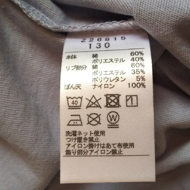 Acoba(アコバ)の丸高衣料 ACOBA チュールフラワー 長袖 Tシャツ 130サイズ  未使用品 キッズ/ベビー/マタニティのキッズ服女の子用(90cm~)(Tシャツ/カットソー)の商品写真