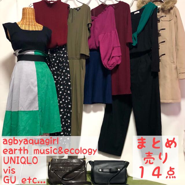 【まとめ売り】 コーデ 14点  vis GU agbyaquagirl 等