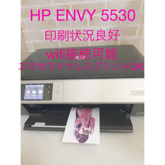 HP(ヒューレットパッカード)のプリンター　HP ENVY 5530‼️ スマホ/家電/カメラのPC/タブレット(PC周辺機器)の商品写真