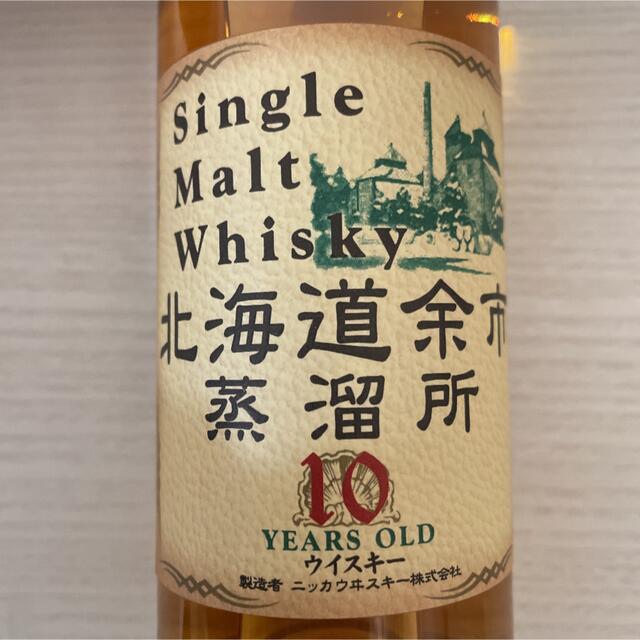 保障できる 超貴重!ニッカ 飲料/酒 北蒸留所(竹鶴、余市、宮城峡、サントリー、山崎、白州、響) Hayai Mono Kachi 保障できる 超貴重!ニッカ 飲料/酒 北蒸留所(竹鶴、余市、宮城峡、サントリー、山崎、白州、響) Hayai Mono Kachi
